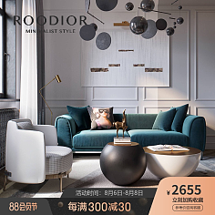 主图设计 抓住第一眼，成就高转化